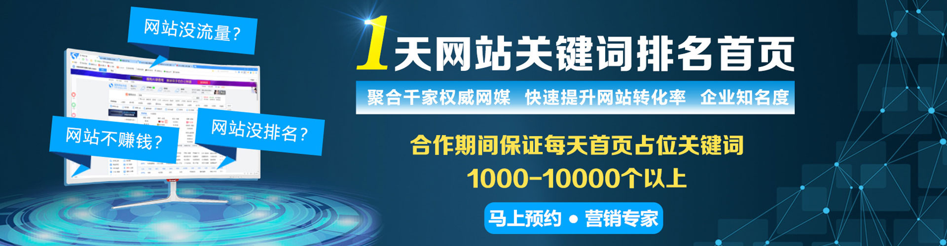 芦淞百度搜索推广